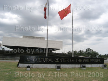 cultural center